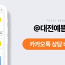 대전예쁨주의쁨의원 이미지