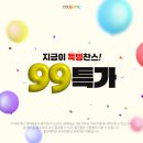 집에서 즐기는 맥시칸치킨 크리스피 순살! 에어프라이어로 꿀조합 후기