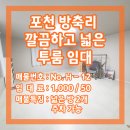 방축리편의점