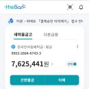 2024년 7월 결산내역 이미지