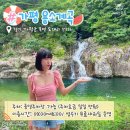 용소계곡 주차장 화장실 이미지