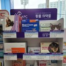 태영약국 이미지