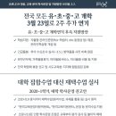 마녀의외출
