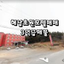 초원모텔 이미지