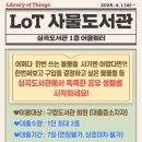 심곡도서관 어울림터 네이버블로그