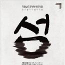 (주)남도환경 이미지