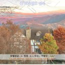 난터우 여행 추천! 더 코츠월드 빌라 호텔 후기: 럭셔리한 휴식을 선물하세요