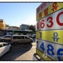 효진주유소 이미지