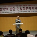 권두언, 단단 이동용, 멋과 흥이 넘치는 예술의 나라 대한민국, 예술 정치 지방 자치 광장 이념 자유 작품 인생 철학 받들어총 이미지