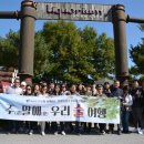 (주)우리함께여행