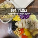 사파동382 이미지