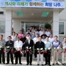 성북동 주민센터 이미지