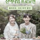 아이티컨벤션 이미지