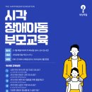 아동교육프로그램 이미지