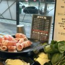 갈마야채