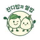 자연담은수현우 | 넓지만 방심할 수 없는 코스, 금강CC 남 코스를 사진으로 담은 후기