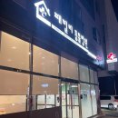 패밀리동물병원 이미지