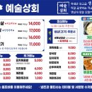 남부상회 이미지