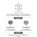 오노고로 - 동래구 명륜로 150 | 오노고로