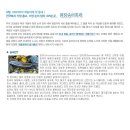 숲속의송어펜션 이미지