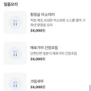 로바다야쇼 이미지
