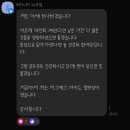 연극 <하늘 땅 별 땅> | [시드니 블루마운틴 지그재그투어] 흐린 날씨에 별보기 성공! 내돈내산 후기 ft. 캘빈성
