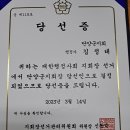 당선행정사사무소 이미지