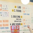 탄중로+탄중로431번길 이미지