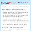 [브뤼셀]KBA Daily Hot- line 제 1764호 -佛 마크롱 대통령,프랑스 및 유럽 전기 자동차 우대 정책 추진 계획 표 이미지