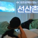 선산촌집 이미지