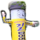 길타이어총판 이미지