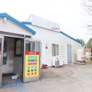 또와식당 이미지