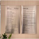 서현바른정형외과의원 이미지