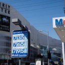 매일주유소 이미지