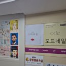 오드네일스튜디오 이미지