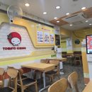 토마토김밥목동역점
