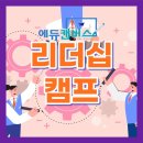 서울매그넷고등학교 이미지