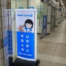 프린트카페하계역점 이미지