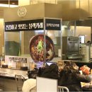 간코커피 이미지