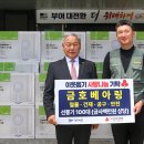 금호공구철물