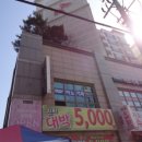 경기대로 이미지