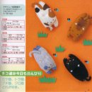 날으는고양이 이미지