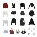 28245-01-05-001 | 끝나가는 2025 연말룩으로 붙잡기