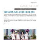 휴먼이엔지 - 대덕구 | 휴먼이엔지