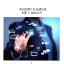 디앤피플러스 이미지