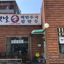 만승어린이집 이미지