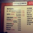 배부장찌개가(운정신도시점) 이미지