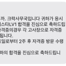바리스타 자격증(CRAK) 이미지