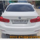 청구자동차공업사 이미지