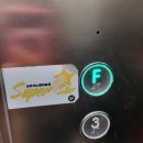 칠금노래연습장 이미지